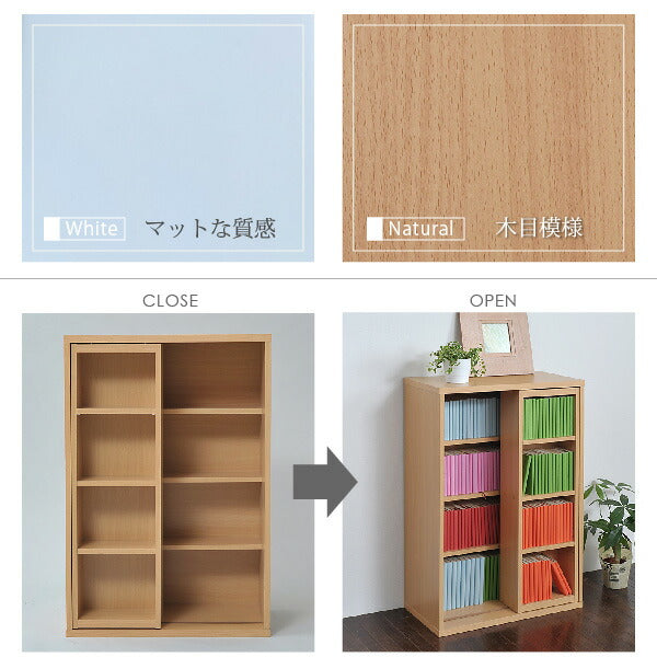 本棚スライド大容量薄型スリム4段北欧収納可動棚幅60省スペース薄型コンパクトロータイプ奥行30木製漫画コミックラックおしゃれ書斎整理文庫壁面シンプルリビング間仕切り小説シェルフ