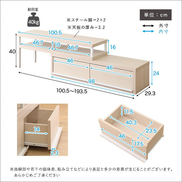 さわやかな完成品伸縮テレビ台テレビ台ローボードおしゃれコーナーTV台TVラックTVボード一人暮らしリビングボードTV台収納木北欧ホワイトナチュラルシンプルおしゃれ木製かわいい伸縮テレビ台伸縮テレビボード