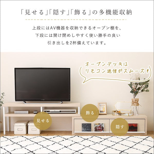 さわやかな完成品伸縮テレビ台テレビ台ローボードおしゃれコーナーTV台TVラックTVボード一人暮らしリビングボードTV台収納木北欧ホワイトナチュラルシンプルおしゃれ木製かわいい伸縮テレビ台伸縮テレビボード