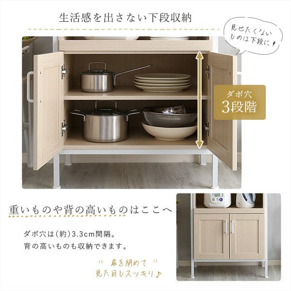 さわやかなオシャレスリム食器棚食器棚ゴミ箱ごみキッチン白ホワイト幅60cm高さ180おしゃれかわいい北欧木収納モダン韓国スリムコンパクト一人木製アイアンラック