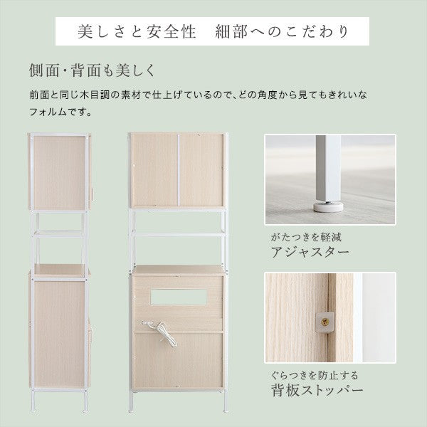 さわやかなオシャレスリム食器棚食器棚ゴミ箱ごみキッチン白ホワイト幅60cm高さ180おしゃれかわいい北欧木収納モダン韓国スリムコンパクト一人木製アイアンラック