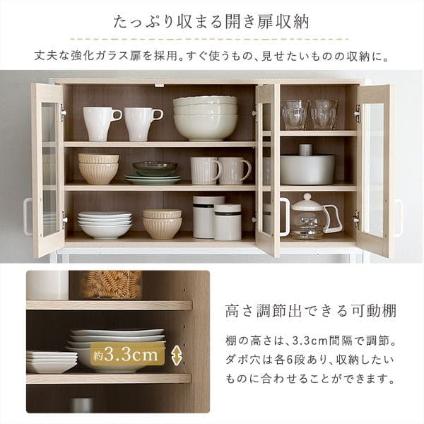 ホワイト