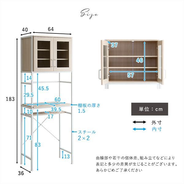 ゴミ箱