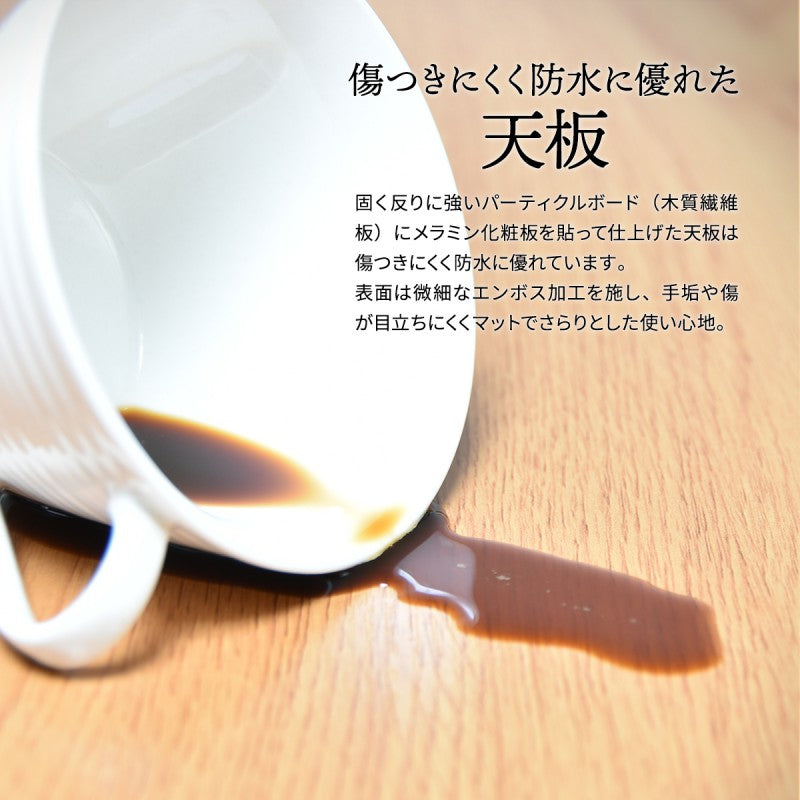 センターテーブル幅75W750×D750×H400mm