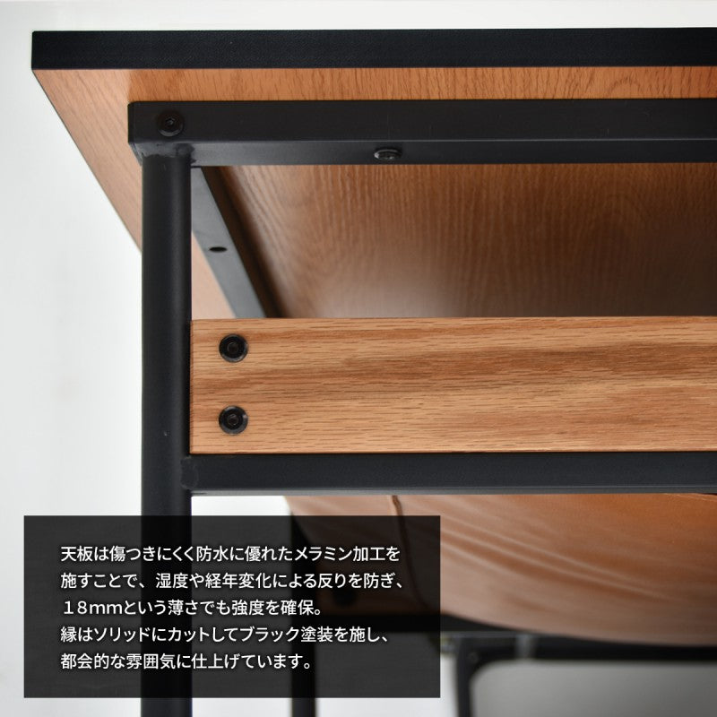 センターテーブル幅75W750×D750×H400mm