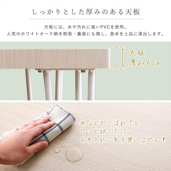 ダイニングテーブルセットダイニングテーブルセットテーブル4人掛け2人2脚テーブルセットチェア椅子スチール脚コンパクト木目カフェ食卓テーブルダイニング5点セットおしゃれ木製ホワイトオーク白幅110