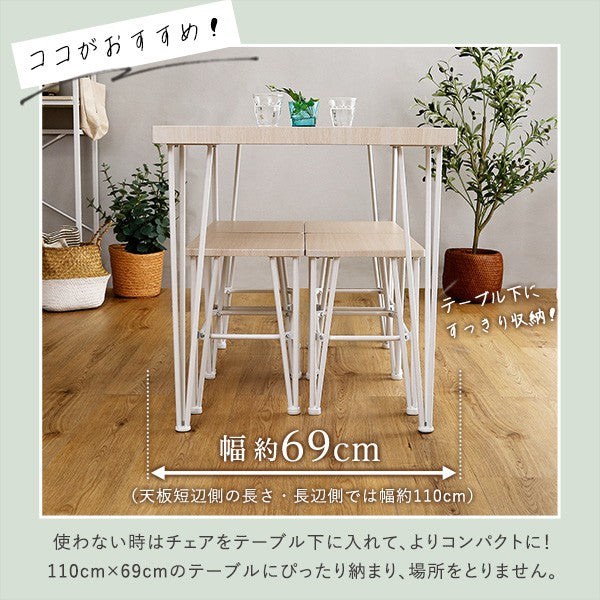ダイニングテーブルセットダイニングテーブルセットテーブル4人掛け2人2脚テーブルセットチェア椅子スチール脚コンパクト木目カフェ食卓テーブルダイニング5点セットおしゃれ木製ホワイトオーク白幅110