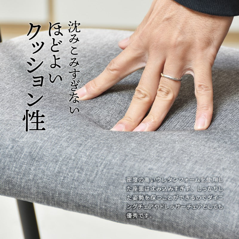 ダイニングチェアW570×D570×H730(SH450)mm