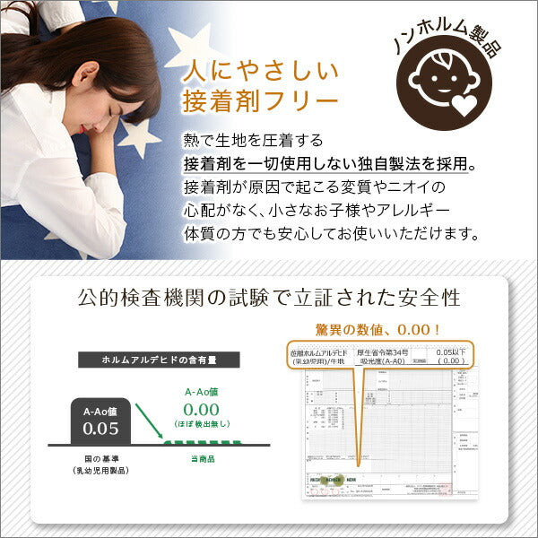 ラグ冬用カーペット4畳星柄撥水洗える滑り止め絨毯長方形冬洗濯星ホットカーペット対応オールシーズンおしゃれ年中洗濯機床暖房200×300洗えるラグ薄手短毛一人暮らし北欧四畳ラグマット滑らない掃除しやすい冬用ラグ冬用カーペット