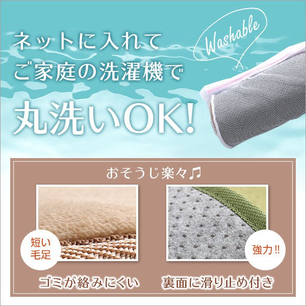 キッチンマット洗える240cmマット50滑らないキッチン無地ワイド北欧薄手床暖房大判長い50×240ラグ風水幅広ずれないクッションおしゃれラグマットミニラグマット滑り止め台所丸洗い洗濯暖かいウレタンロング大きいブラウングリーン