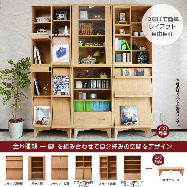 6BOX専用脚付きベースディスプレイラックフラップ本棚キャビネットガラスキャビネットスライド本棚ラックチェスト足あし脚部