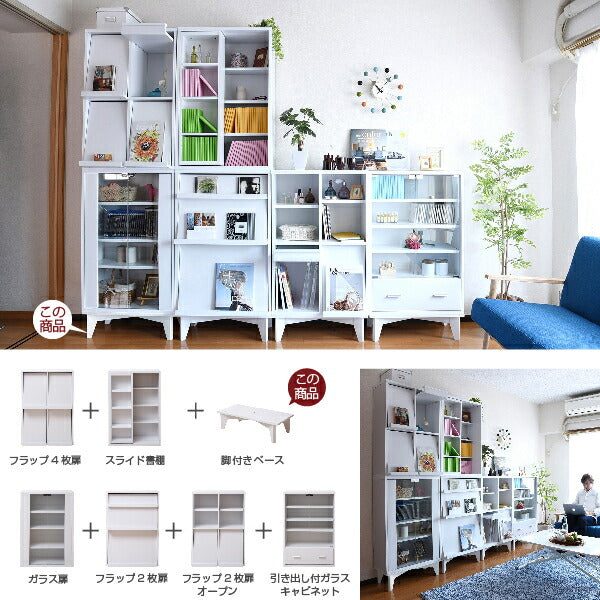6BOX専用脚付きベースディスプレイラックフラップ本棚キャビネットガラスキャビネットスライド本棚ラックチェスト足あし脚部