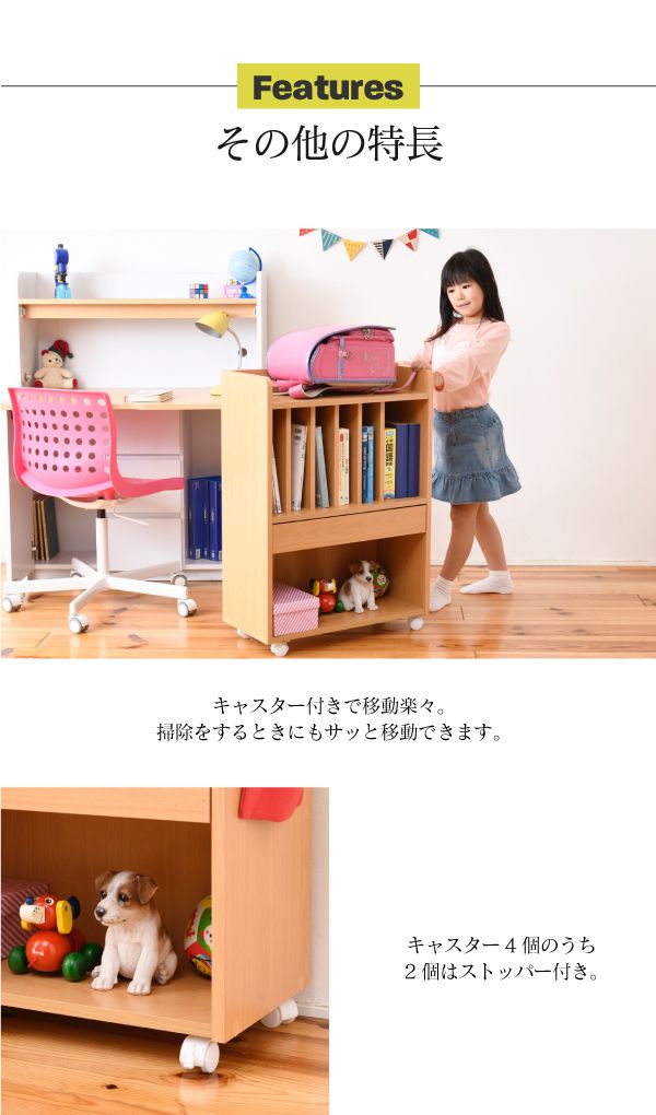 ランドセルラック多機能幅60高さ85奥行30ランドセル収納子供部屋キャスター付き木製本棚子供スリムラック絵本ラックキッズジュニア家具