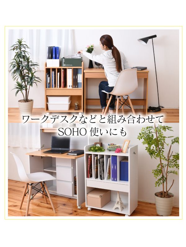 ランドセルラック多機能幅60高さ85奥行30ランドセル収納子供部屋キャスター付き木製本棚子供スリムラック絵本ラックキッズジュニア家具