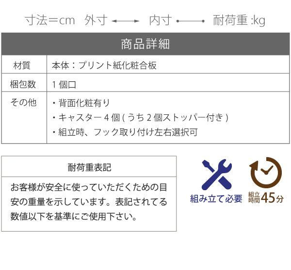 ランドセルラック多機能幅60高さ85奥行30ランドセル収納子供部屋キャスター付き木製本棚子供スリムラック絵本ラックキッズジュニア家具