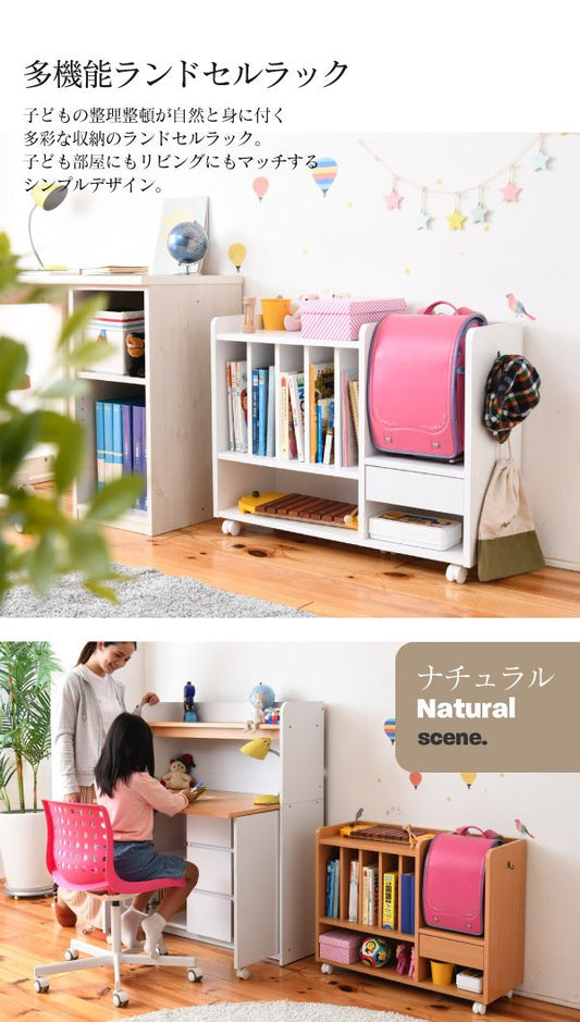 ランドセルラックカウンター下多機能幅80高さ62.5奥行30ランドセル収納キャスター付き木製本棚子供スリムラック絵本ラックキッズリビング