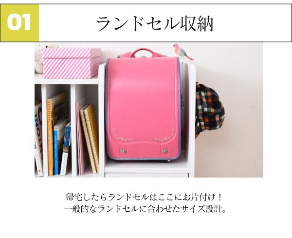 ランドセルラック大容量キャスター幅80ラックランドセル子供スリム低めロー子供部屋本棚木製棚収納キッズ家具北欧おもちゃおしゃれ収納ワゴンキャスター付き家具大きめ奥行30ロータイプ
