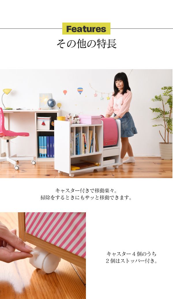 ランドセルラックカウンター下多機能幅80高さ62.5奥行30ランドセル収納キャスター付き木製本棚子供スリムラック絵本ラックキッズリビング