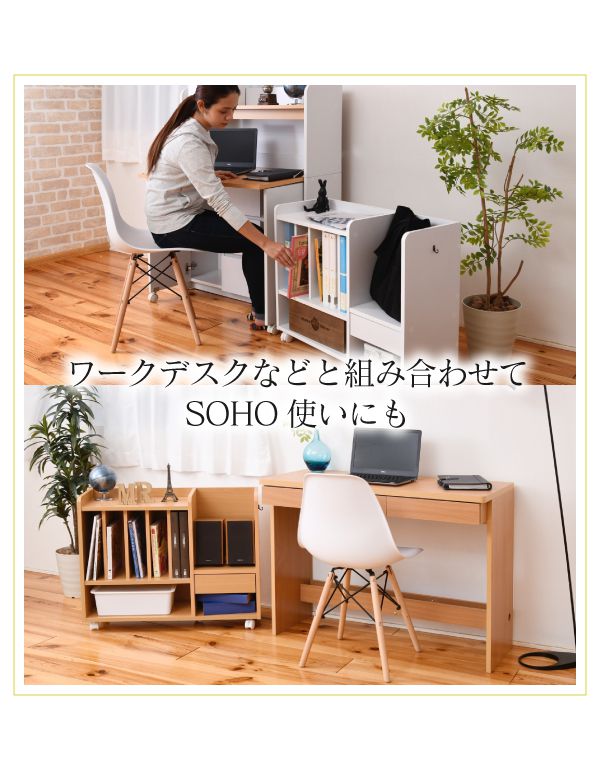 ランドセルラックカウンター下多機能幅80高さ62.5奥行30ランドセル収納キャスター付き木製本棚子供スリムラック絵本ラックキッズリビング