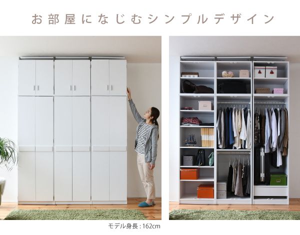 ロッカーシリーズ上置き棚ラック単品幅60天井つっぱり収納クローゼット衣類収納服洋服衣類天袋棚上棚アイデア収納術一人暮らし
