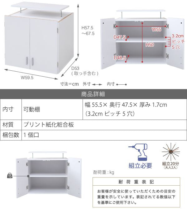 ロッカーシリーズ上置き棚ラック単品幅60天井つっぱり収納クローゼット衣類収納服洋服衣類天袋棚上棚アイデア収納術一人暮らし
