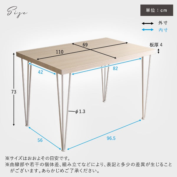 さわやかなオシャレテーブル110cm幅ダイニングテーブルアイアンフレーム爽やかおしゃれ北欧韓国幅110cm家族ファミリー可愛いカフェシンプルリビングテーブル学習机食卓テーブルホワイト子ども