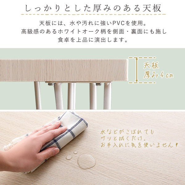 さわやかなオシャレテーブル110cm幅ダイニングテーブルアイアンフレーム爽やかおしゃれ北欧韓国幅110cm家族ファミリー可愛いカフェシンプルリビングテーブル学習机食卓テーブルホワイト子ども