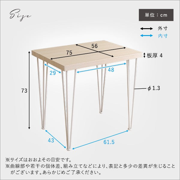 さわやかなオシャレテーブル75cm幅ダイニングテーブルアイアンフレーム爽やかおしゃれ北欧韓国幅75cm1人暮らしカップル可愛いカフェシンプルリビングテーブル学習机食卓テーブルホワイト