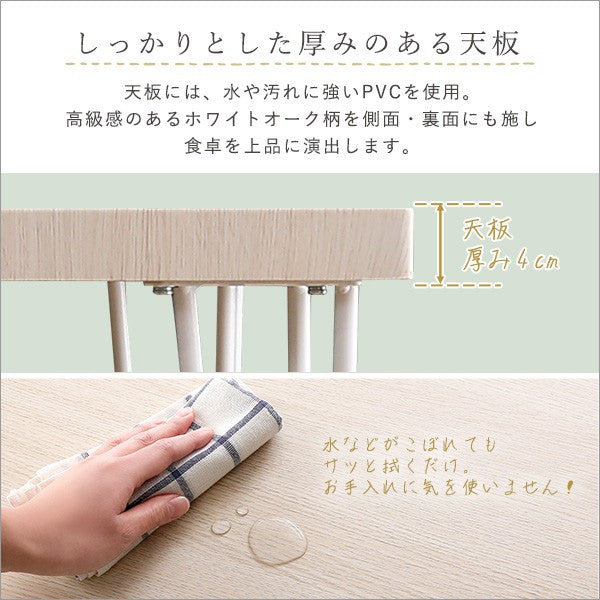 さわやかなオシャレテーブル75cm幅ダイニングテーブルアイアンフレーム爽やかおしゃれ北欧韓国幅75cm1人暮らしカップル可愛いカフェシンプルリビングテーブル学習机食卓テーブルホワイト