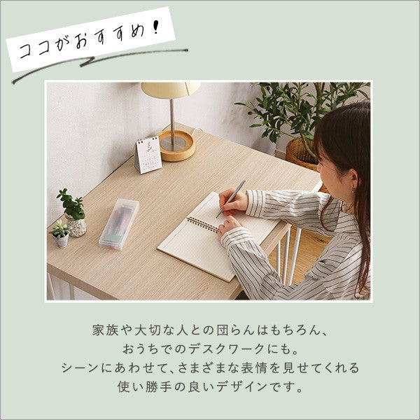 さわやかなオシャレテーブル75cm幅ダイニングテーブルアイアンフレーム爽やかおしゃれ北欧韓国幅75cm1人暮らしカップル可愛いカフェシンプルリビングテーブル学習机食卓テーブルホワイト
