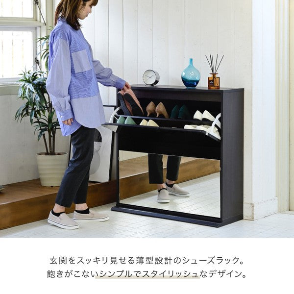 シューズラックスリムシューズボックス下駄箱収納白靴箱ミラー付きフラップ扉薄型玄関収納省スペース2段幅90cmホワイトダークブラウン