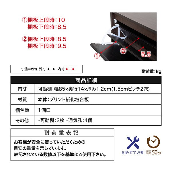 シューズラックスリムシューズボックス下駄箱収納白靴箱ミラー付きフラップ扉薄型玄関収納省スペース2段幅90cmホワイトダークブラウン
