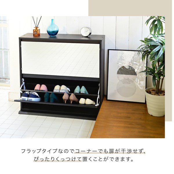 シューズラックスリムシューズボックス下駄箱収納白靴箱ミラー付きフラップ扉薄型玄関収納省スペース2段幅90cmホワイトダークブラウン