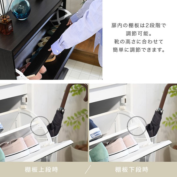シューズラックスリムシューズボックス下駄箱収納白靴箱ミラー付きフラップ扉薄型玄関収納省スペース2段幅90cmホワイトダークブラウン
