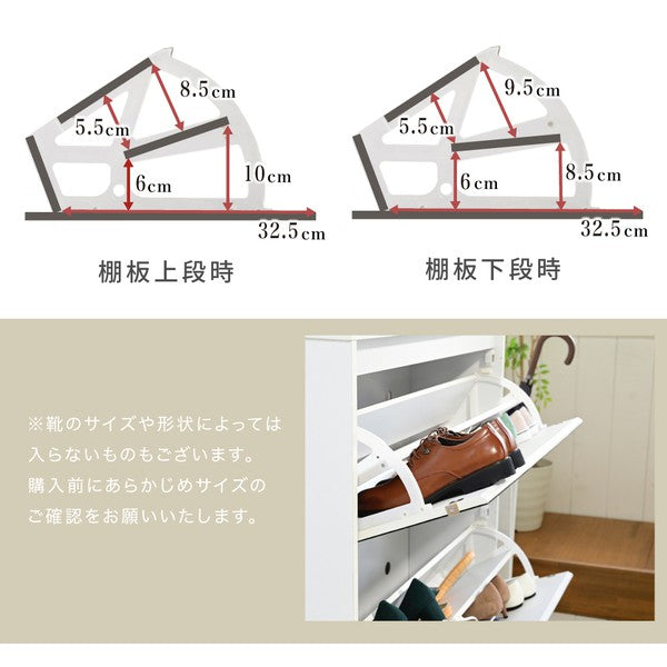 シューズラックスリムシューズボックス下駄箱収納白靴箱ミラー付きフラップ扉薄型玄関収納省スペース2段幅90cmホワイトダークブラウン