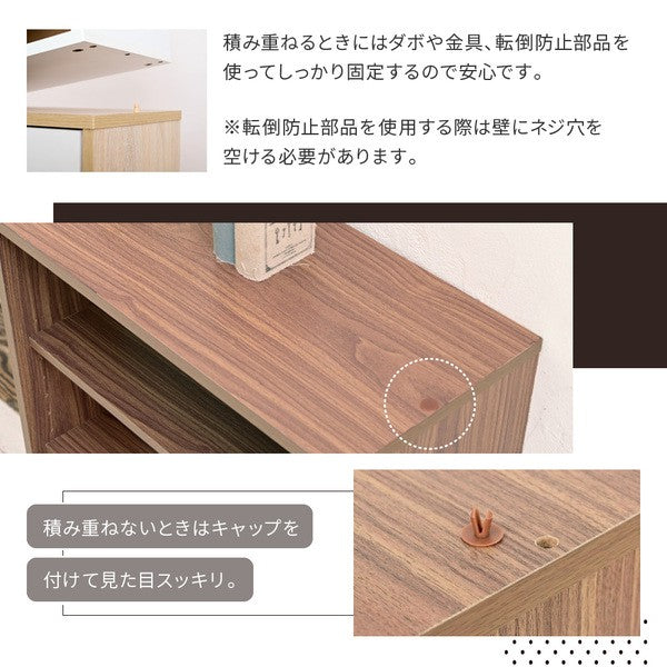 オープンラック木製ラック本棚リビングチェスト北欧サイドボード小さめスリムチェストおしゃれ脚付きチェストキャビネット木製幅60高さ90cm