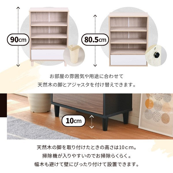オープンラック木製ラック本棚リビングチェスト北欧サイドボード小さめスリムチェストおしゃれ脚付きチェストキャビネット木製幅60高さ90cm