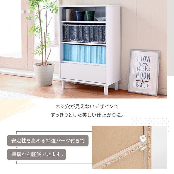 オープンラック木製ラック本棚リビングチェスト北欧サイドボード小さめスリムチェストおしゃれ脚付きチェストキャビネット木製幅60高さ90cm