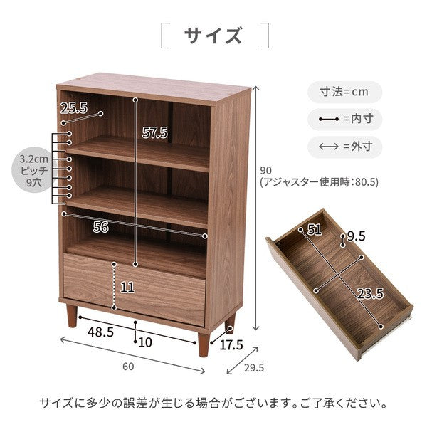 オープンラック木製ラック本棚リビングチェスト北欧サイドボード小さめスリムチェストおしゃれ脚付きチェストキャビネット木製幅60高さ90cm