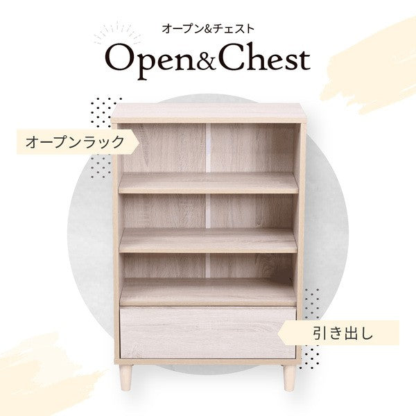 オープンラック木製ラック本棚リビングチェスト北欧サイドボード小さめスリムチェストおしゃれ脚付きチェストキャビネット木製幅60高さ90cm
