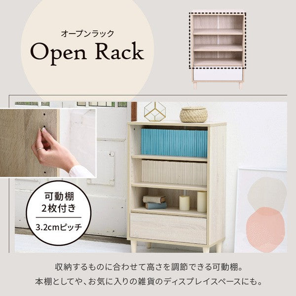 オープンラック木製ラック本棚リビングチェスト北欧サイドボード小さめスリムチェストおしゃれ脚付きチェストキャビネット木製幅60高さ90cm