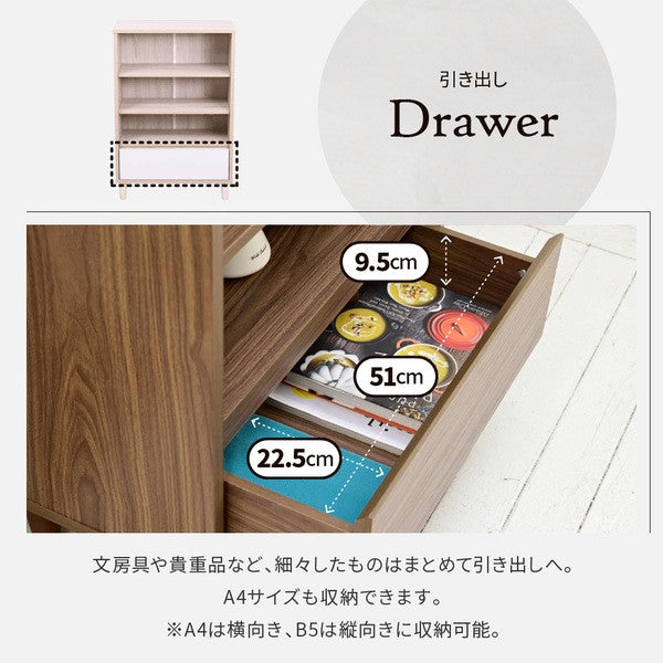 オープンラック木製ラック本棚リビングチェスト北欧サイドボード小さめスリムチェストおしゃれ脚付きチェストキャビネット木製幅60高さ90cm