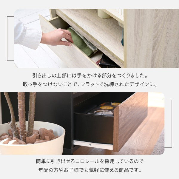 オープンラック木製ラック本棚リビングチェスト北欧サイドボード小さめスリムチェストおしゃれ脚付きチェストキャビネット木製幅60高さ90cm