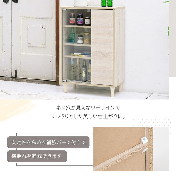 サイドボード北欧キャビネットガラス扉スリムラック扉付き木製薄型リビングキャビネット脚付き北欧リビング収納サイドボードコンパクト幅60cm