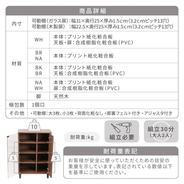 サイドボード北欧キャビネットガラス扉スリムラック扉付き木製薄型リビングキャビネット脚付き北欧リビング収納サイドボードコンパクト幅60cm