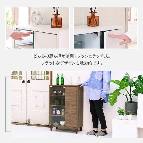 サイドボード北欧キャビネットガラス扉スリムラック扉付き木製薄型リビングキャビネット脚付き北欧リビング収納サイドボードコンパクト幅60cm