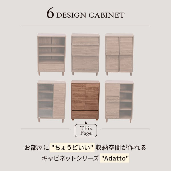 リビングチェストおしゃれキャビネット引き出しリビングボード北欧扉付きチェストラック木製薄型コンパクト脚付きラック3段幅60cm高さ90cm