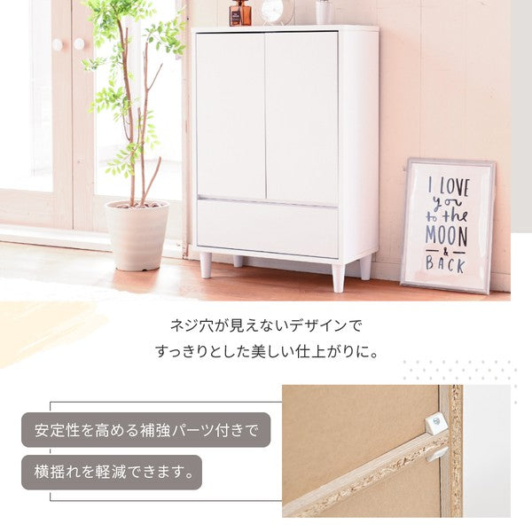リビングチェストおしゃれキャビネット引き出しリビングボード北欧扉付きチェストラック木製薄型コンパクト脚付きラック3段幅60cm高さ90cm