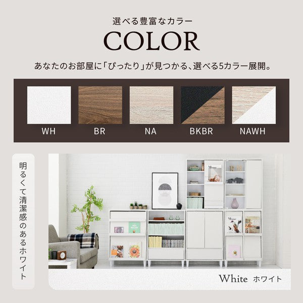 リビングチェストおしゃれキャビネット引き出しリビングボード北欧扉付きチェストラック木製薄型コンパクト脚付きラック3段幅60cm高さ90cm
