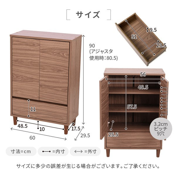 リビングチェストおしゃれキャビネット引き出しリビングボード北欧扉付きチェストラック木製薄型コンパクト脚付きラック3段幅60cm高さ90cm